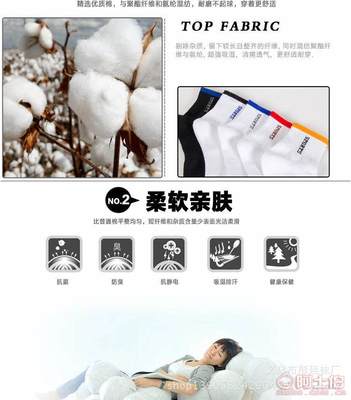 【傲喜鳥休閑運(yùn)動(dòng)棉襪男中筒運(yùn)動(dòng)襪全棉襪子12雙包郵廠家一件代發(fā)0891-0818】義烏市彤廷襪廠 - 產(chǎn)品庫