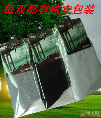 【帝貴豪廠家襪子批發(fā)純色襪子批發(fā)城爆款襪子足浴襪子批發(fā)8188】諸暨市貴豪針織品網(wǎng)店 - 產(chǎn)品庫(kù)