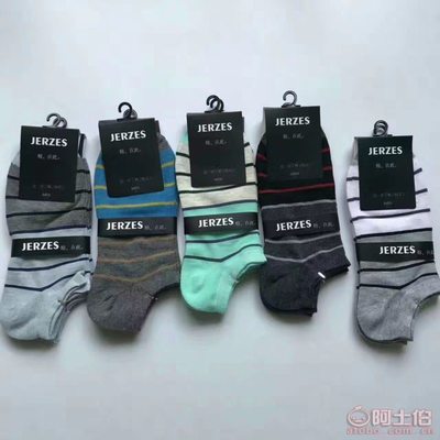 晉州市王茶針織品經銷部正品批發 東北純棉男襪，舒適透氣仿手工縫頭設計