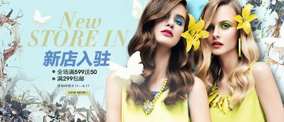 伊芙麗官方旗艦店 善融商務(wù)個(gè)人商城鞋帽零售專營(yíng)